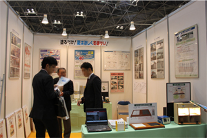 中小企業総合展